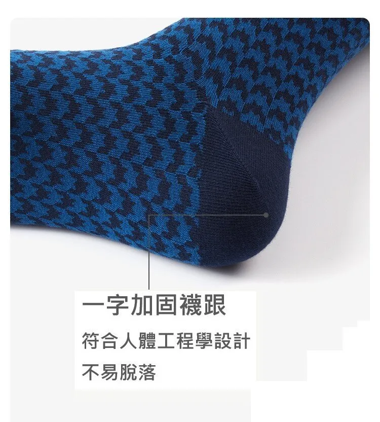 European Imported PLATINUM Men's Printed Socks