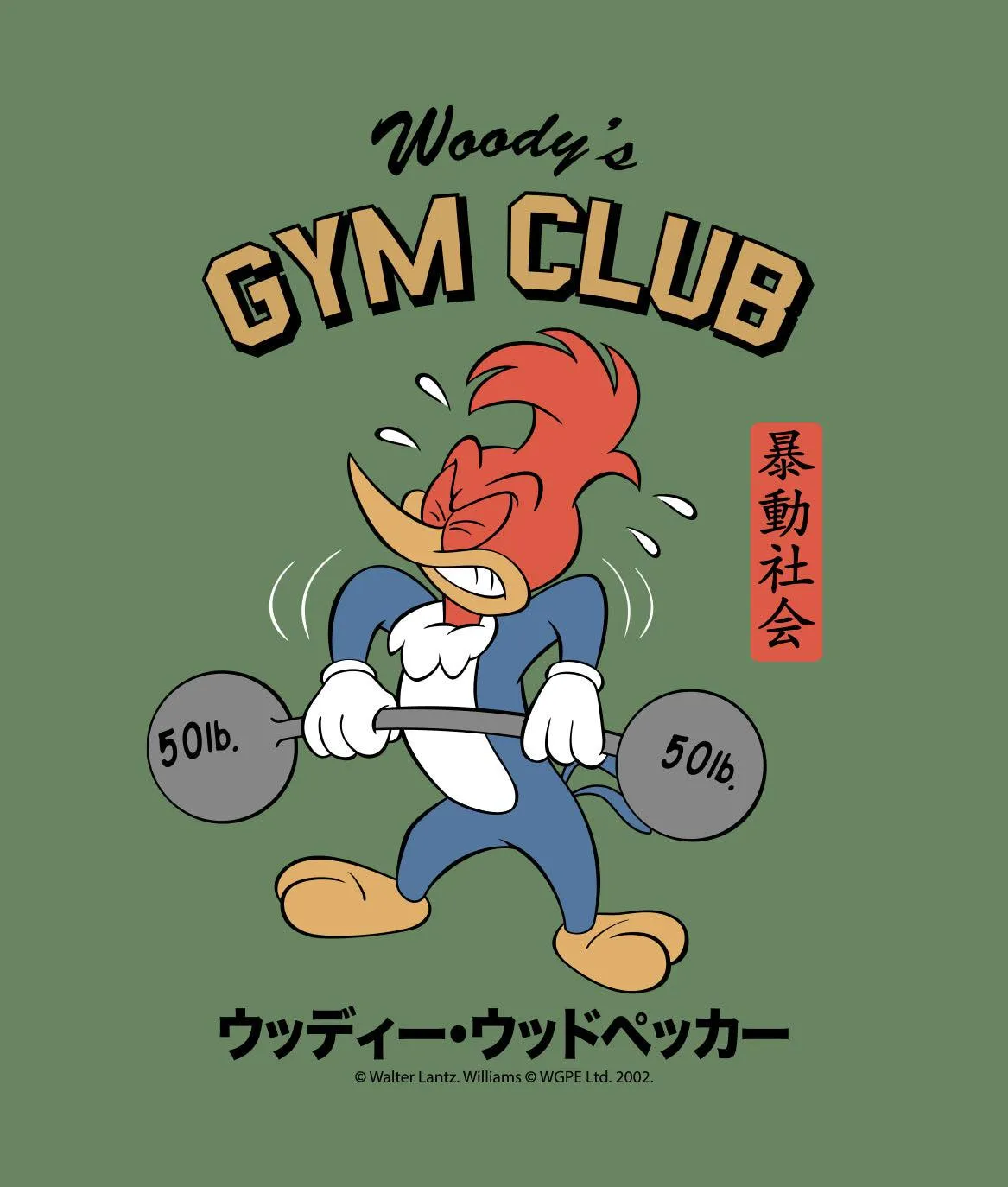 Woody Woodpecker's Gym Club Mens T-Shirt